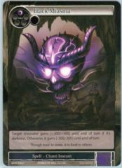 Black Miasma MPR-076 C